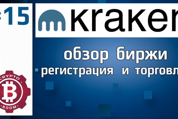 Kraken darknet tor